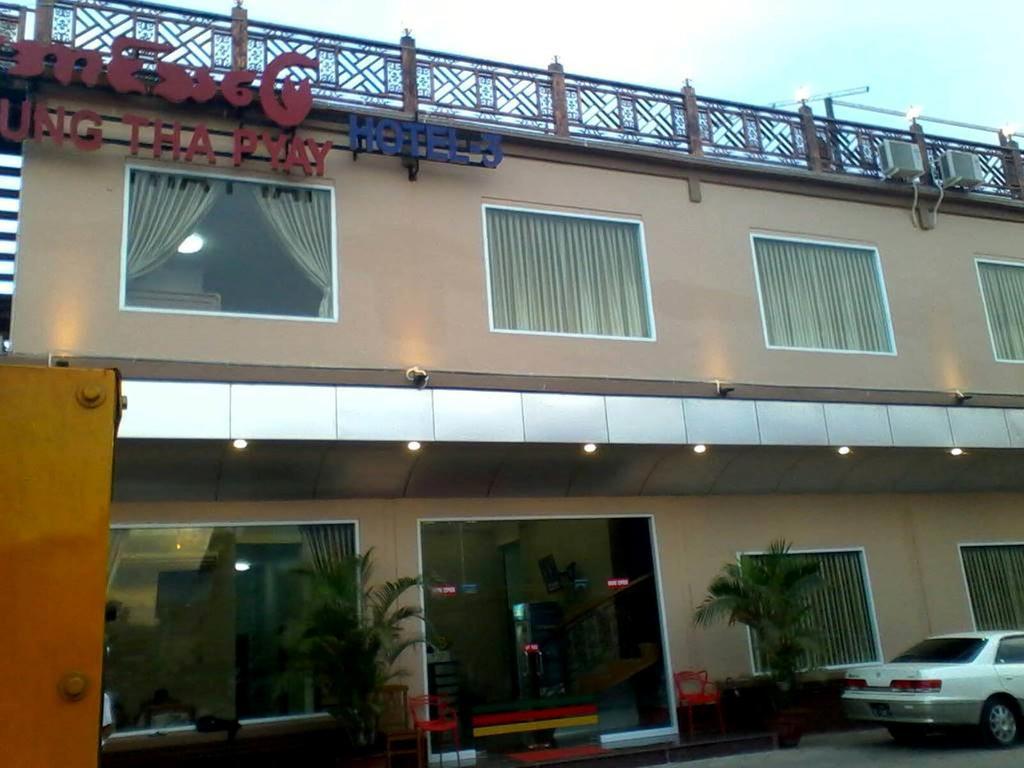 Aung Tha Pyay Hotel 3 Γιανγκόν Εξωτερικό φωτογραφία
